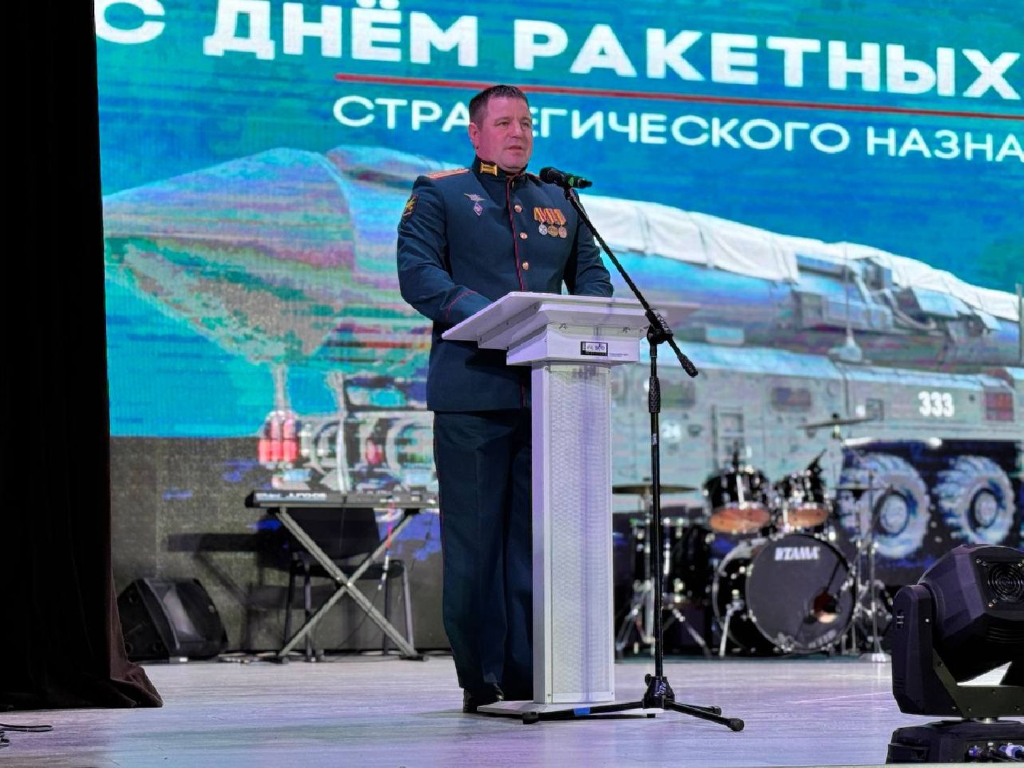 день рвсн, городской округ восход, праздничный концерт, вертикалки,