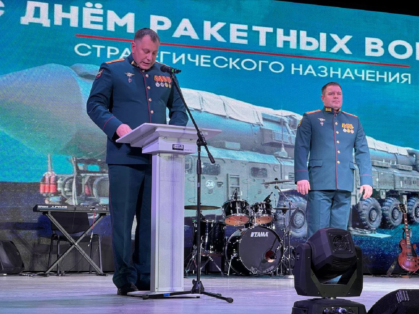 день рвсн, городской округ восход, праздничный концерт, вертикалки,