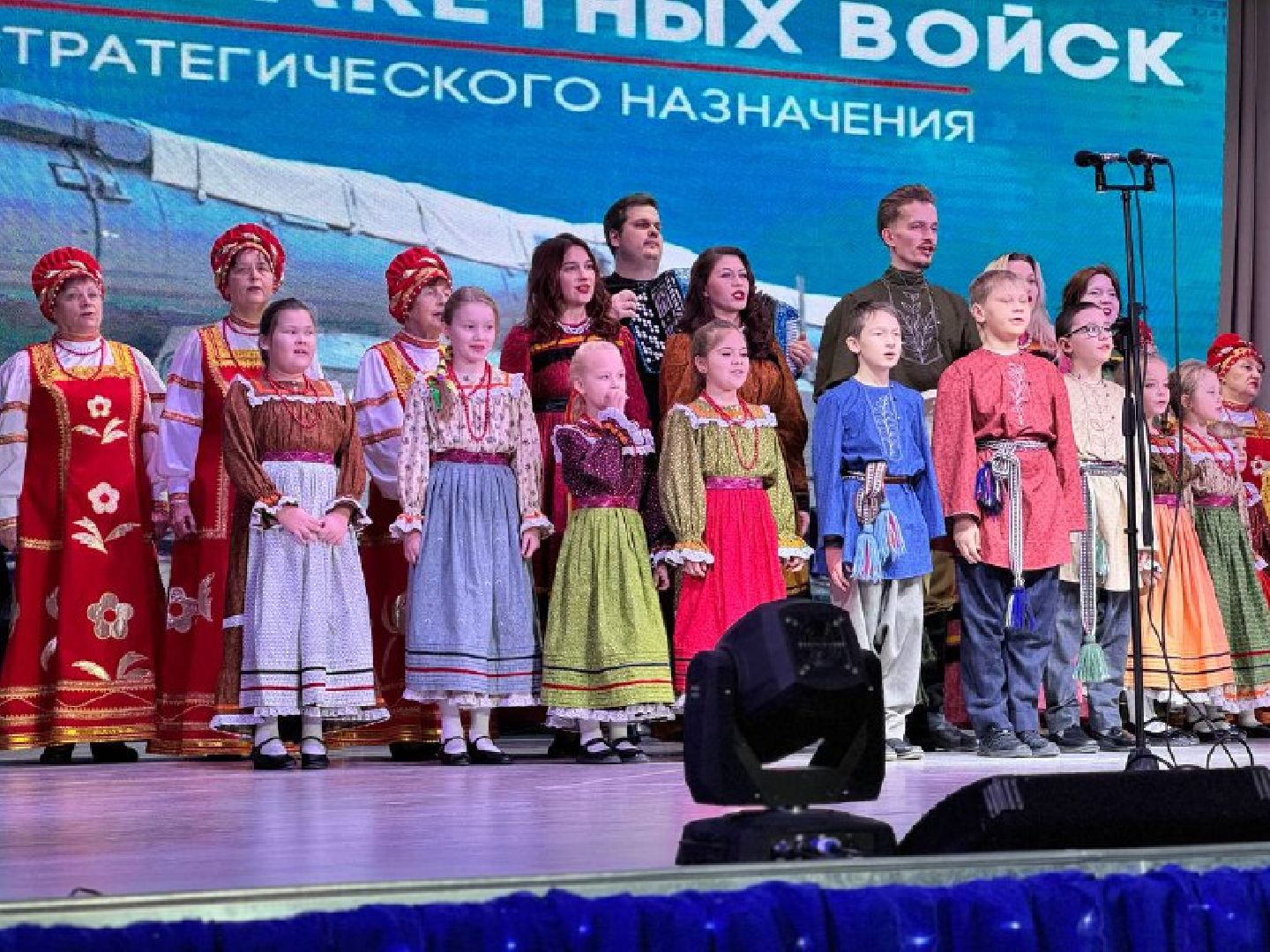 день рвсн, городской округ восход, праздничный концерт, вертикалки,