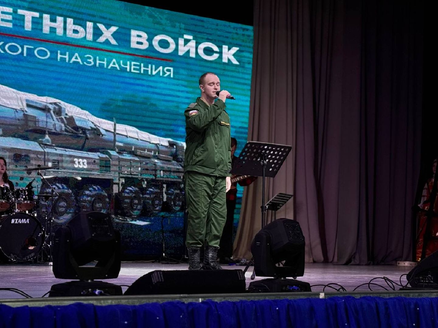 день рвсн, городской округ восход, праздничный концерт, вертикалки,