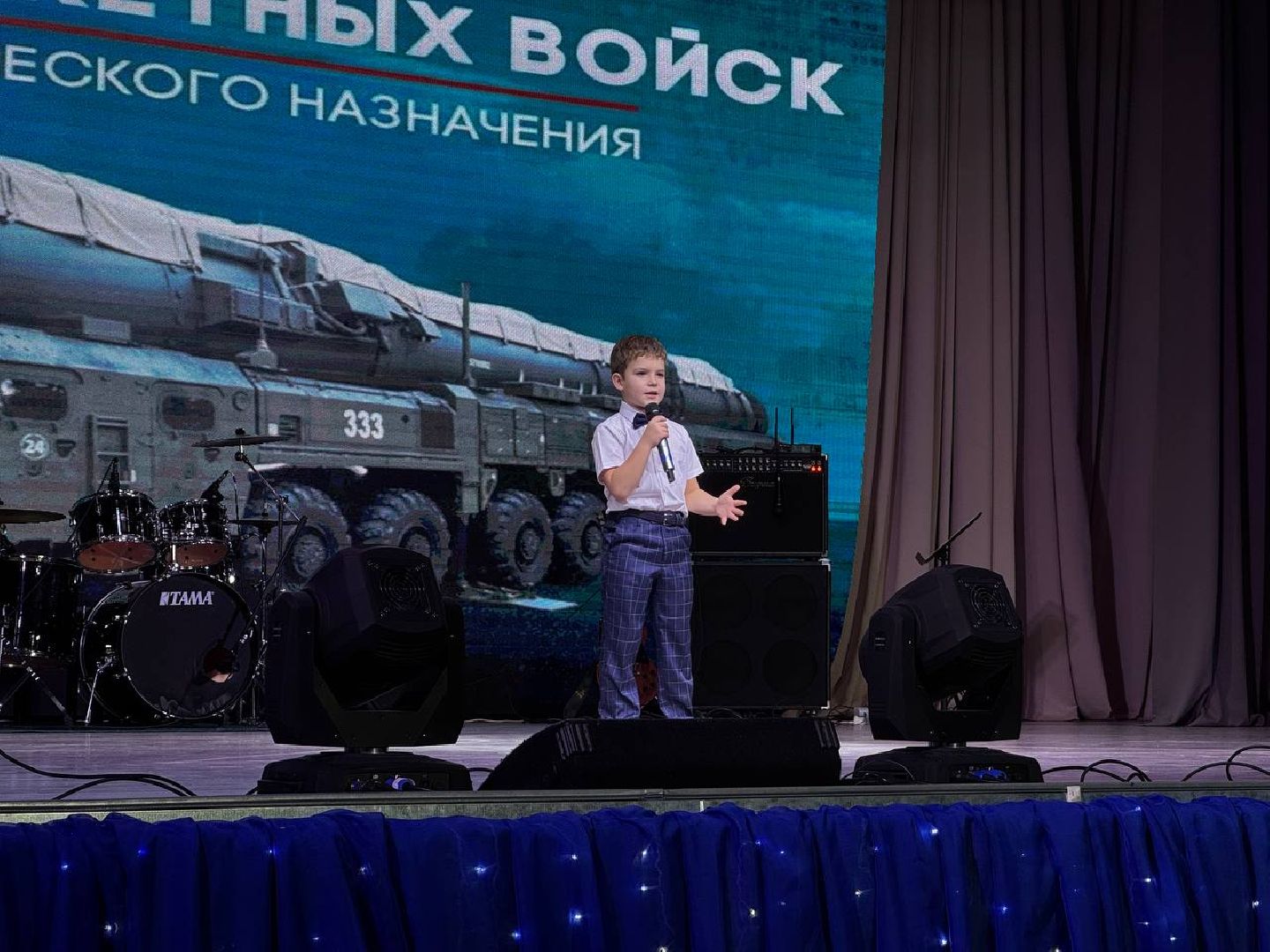 день рвсн, городской округ восход, праздничный концерт, вертикалки,