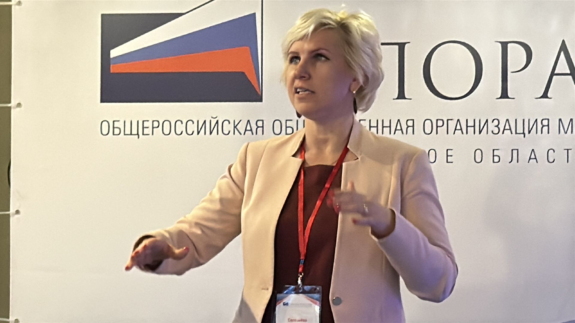 Опора России, Бизнес-сообщество Одинцова,предприниматели подмосковья,