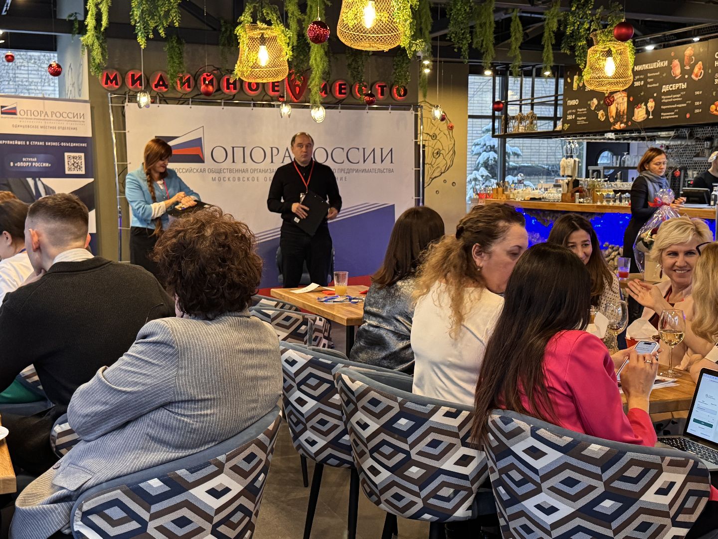 Опора России, Бизнес-сообщество Одинцова,предприниматели подмосковья,