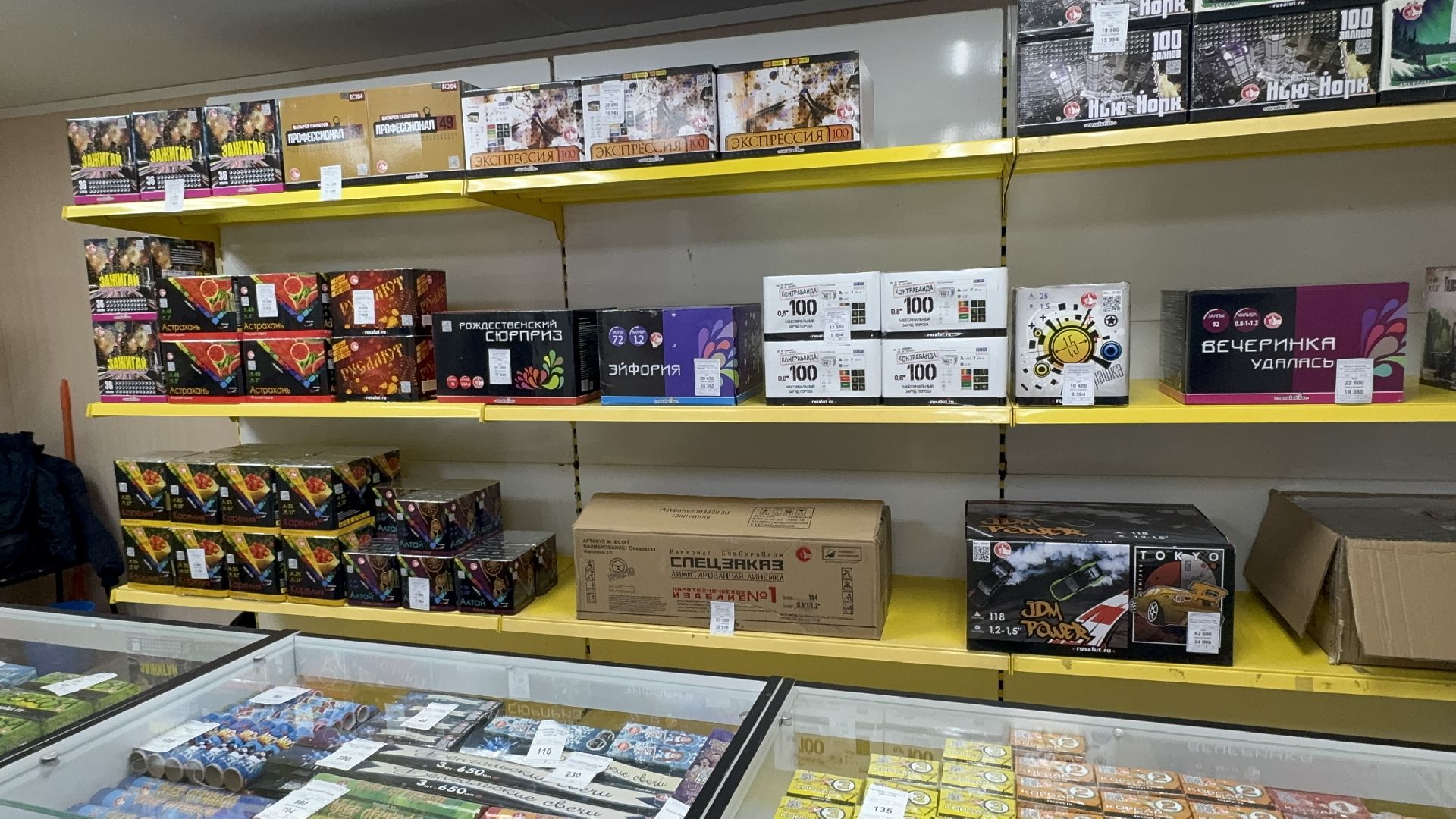 Солнечногорск, Проверка торговых точек, Продажа пиротехники, вертикалки, Жители,