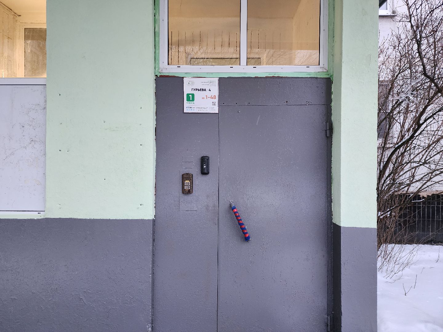 раменское, жкх, ремонт подъездов, Гурьева 4, вертикалки,