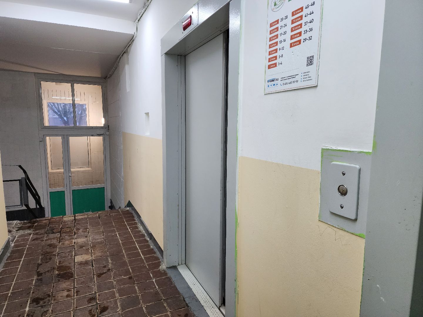 раменское, жкх, ремонт подъездов, Гурьева 4, вертикалки,