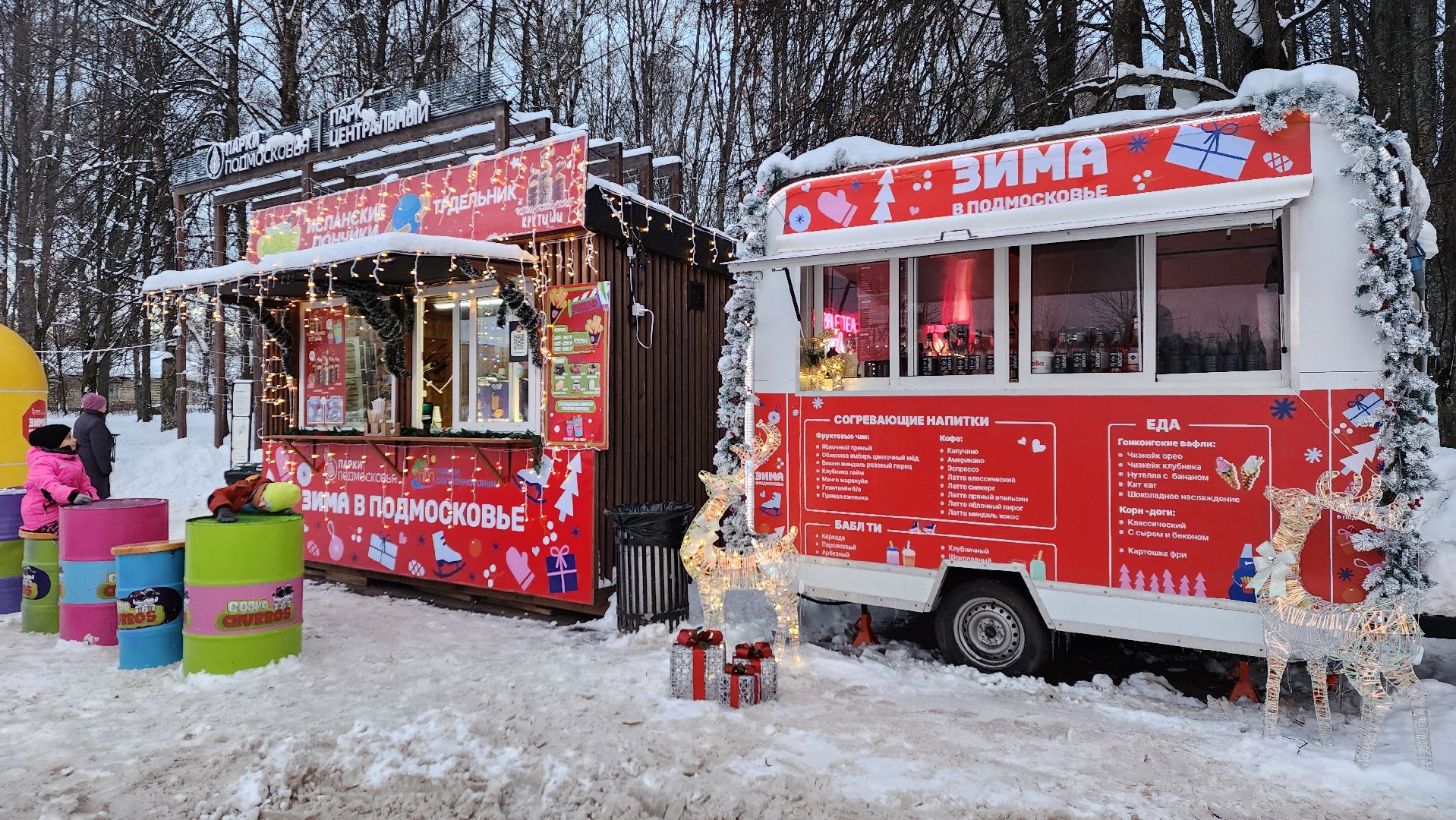 Солнечногорск, вертикалки, зима в подмосковье, угощения, гастрономия,