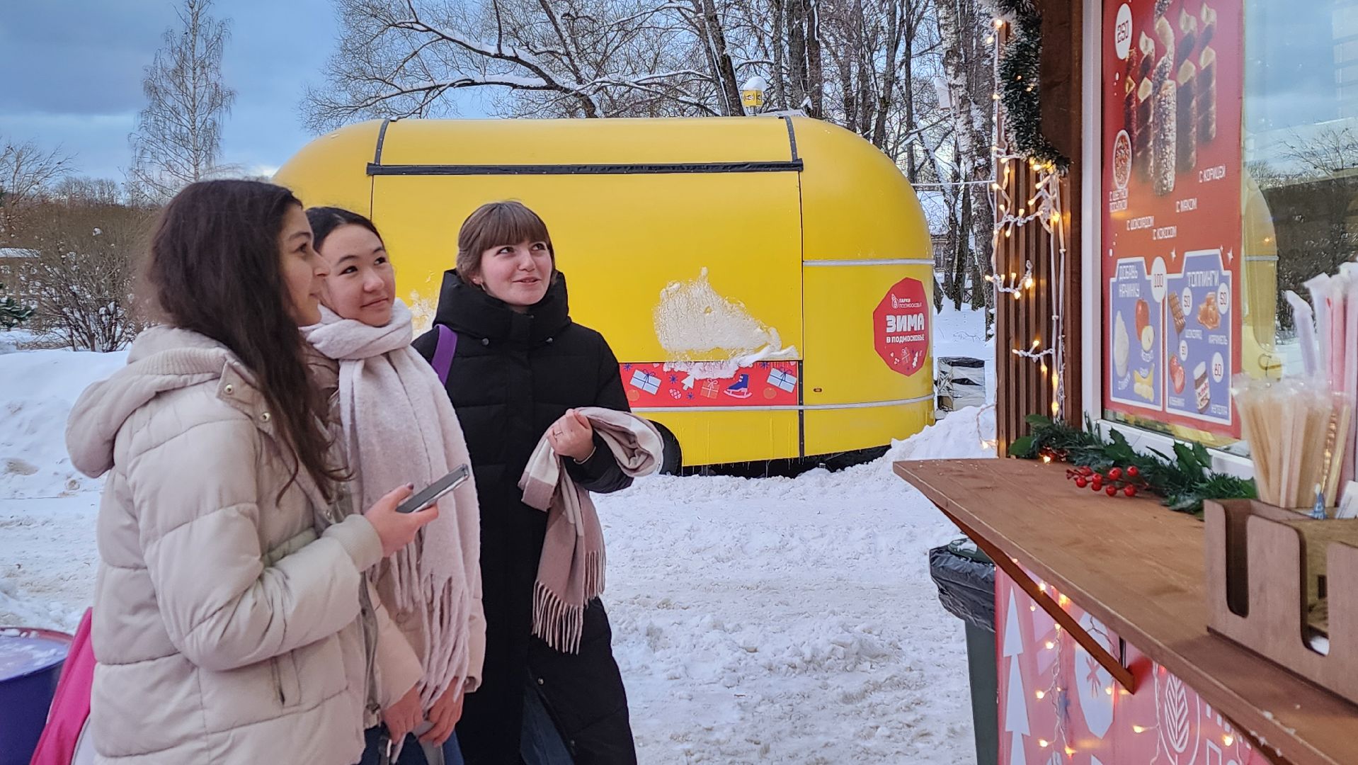 Солнечногорск, вертикалки, зима в подмосковье, угощения, гастрономия,