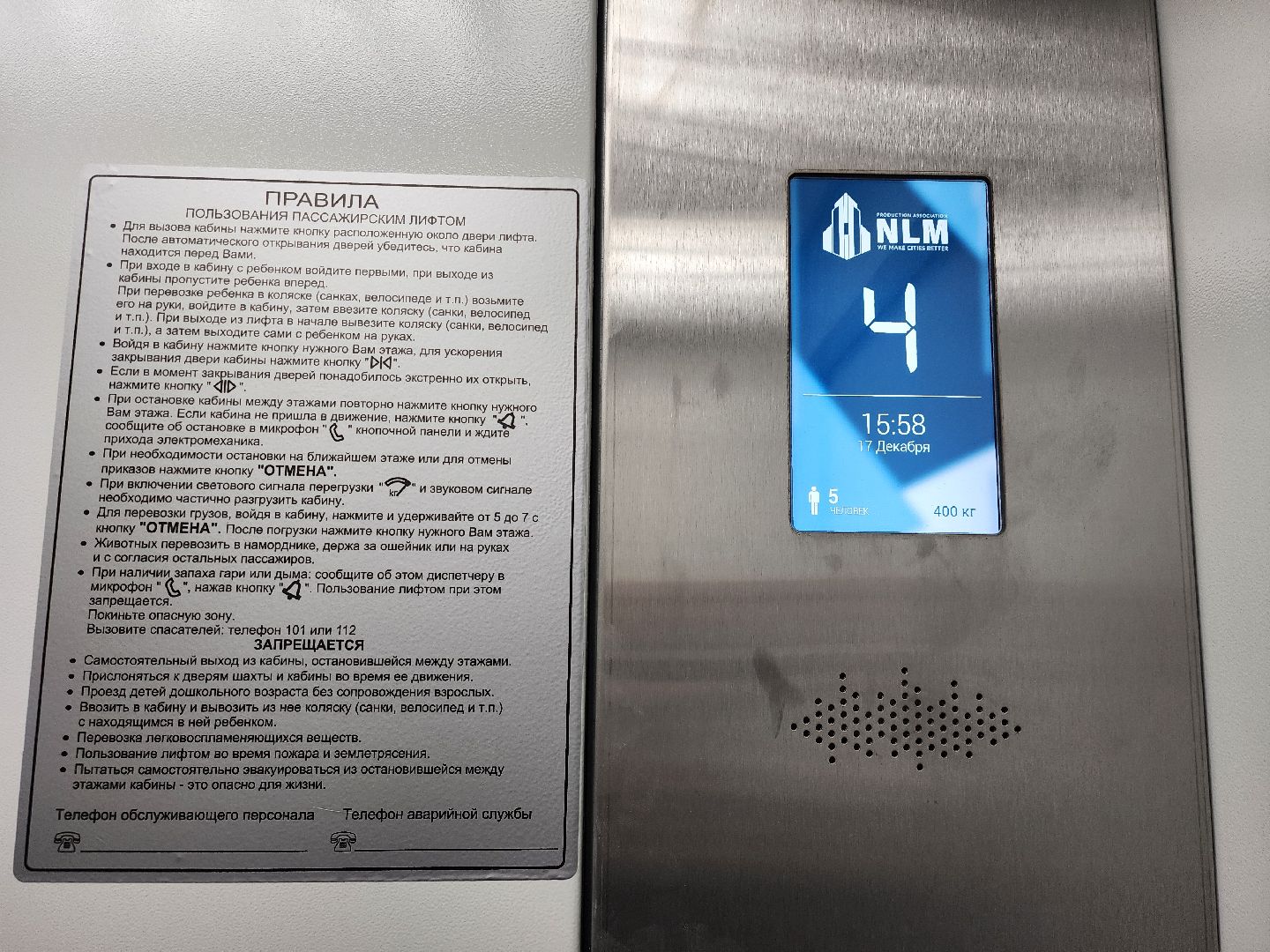 луховицы, жкх и благоустройство, капремонт,