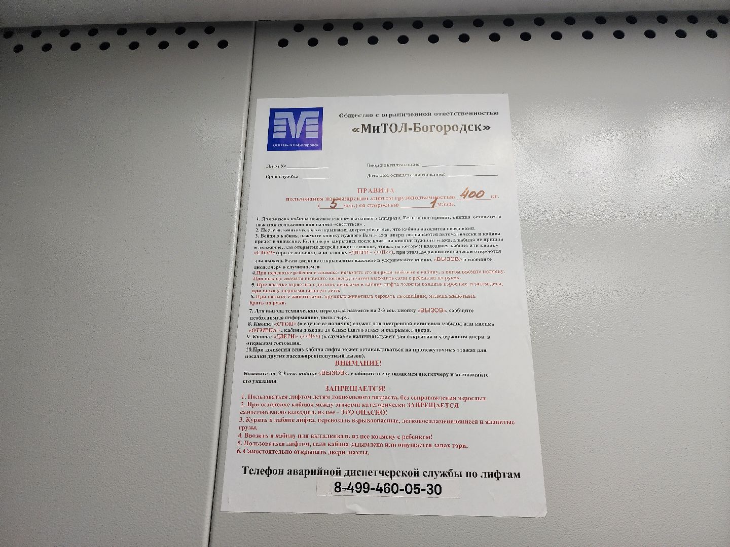 луховицы, жкх и благоустройство, капремонт,