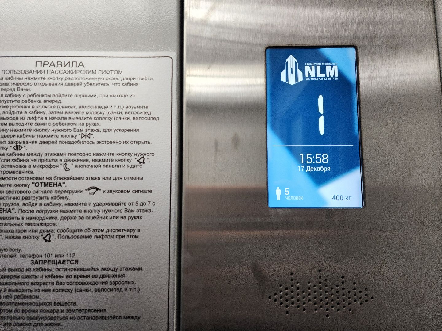 луховицы, жкх и благоустройство, капремонт,