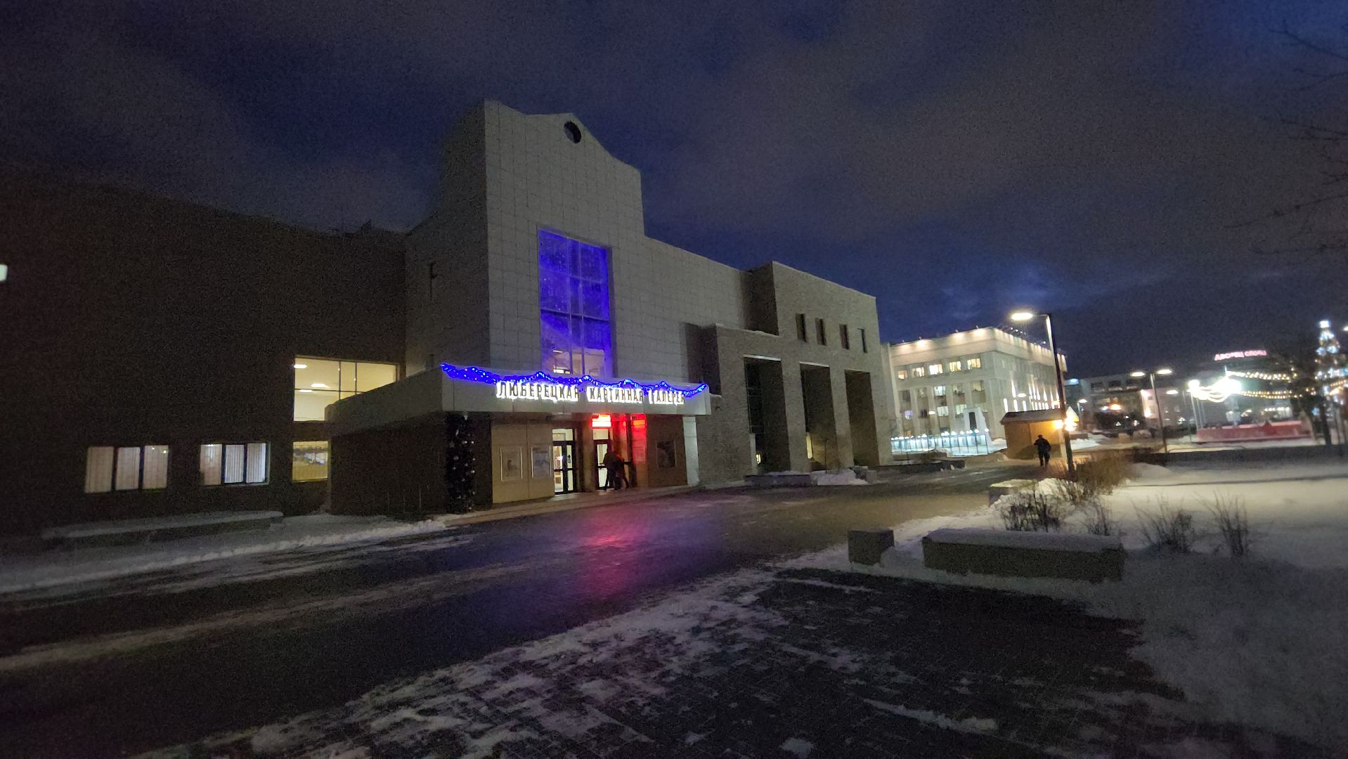 люберцы, союз промышленников и предпринимателей, предприятия, итоги года,