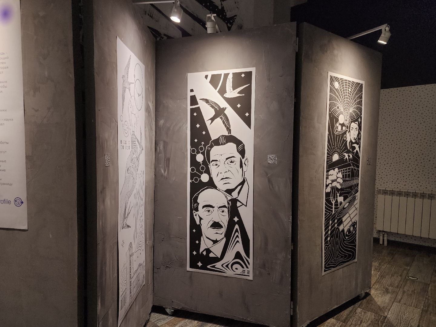 Черноголовка, Дизайн, Культурный код города,