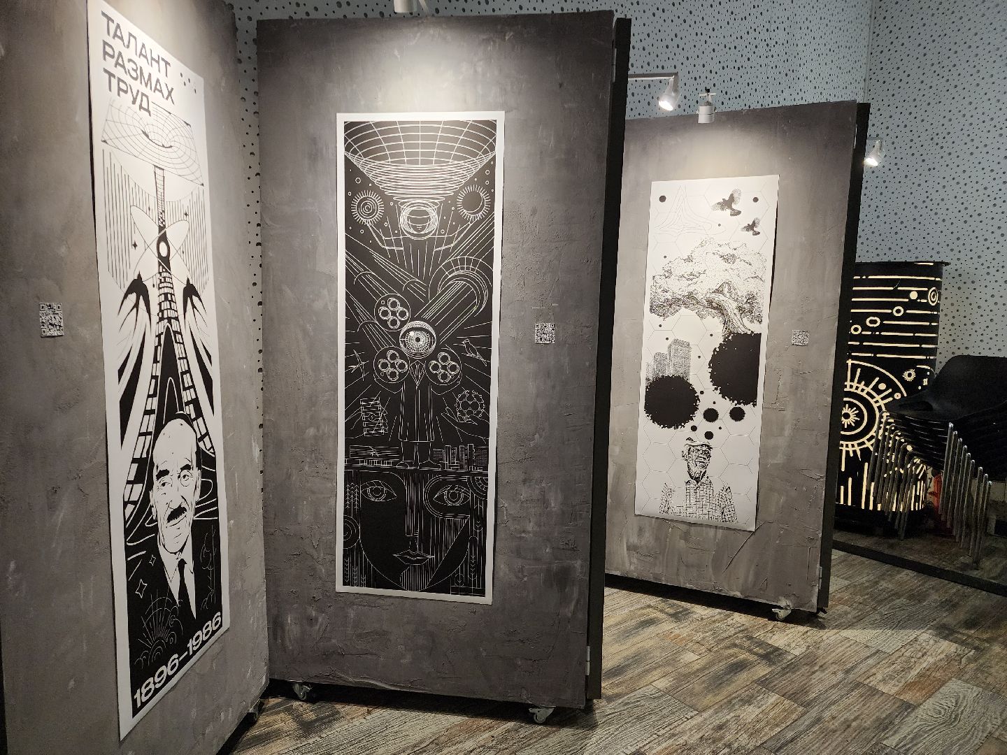 Черноголовка, Дизайн, Культурный код города,