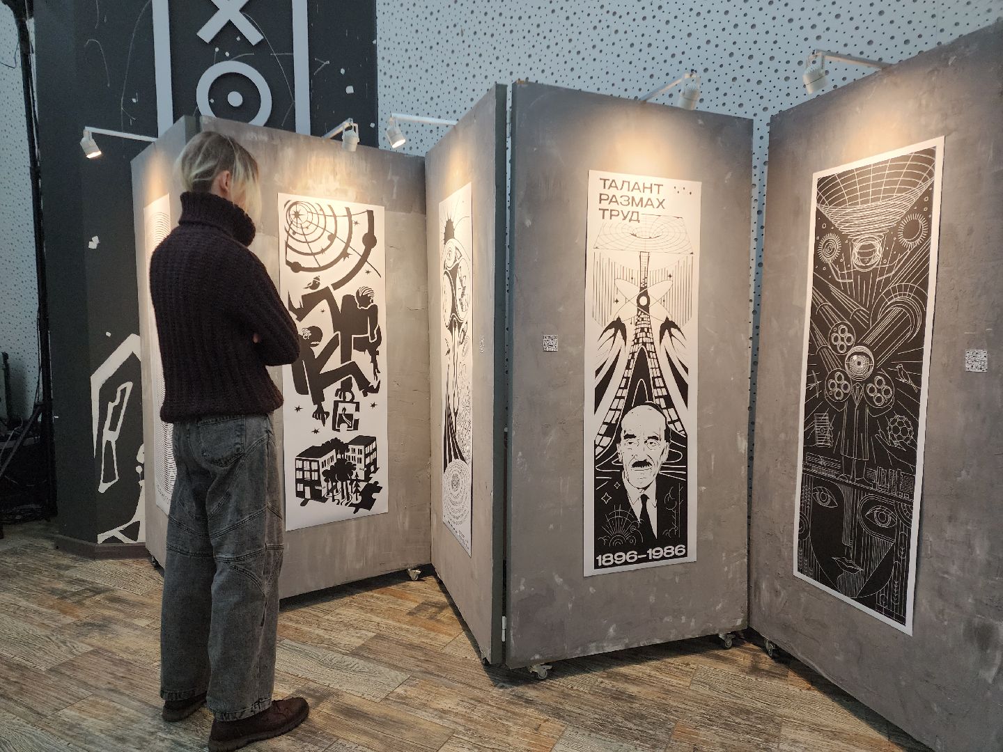 Черноголовка, Дизайн, Культурный код города,