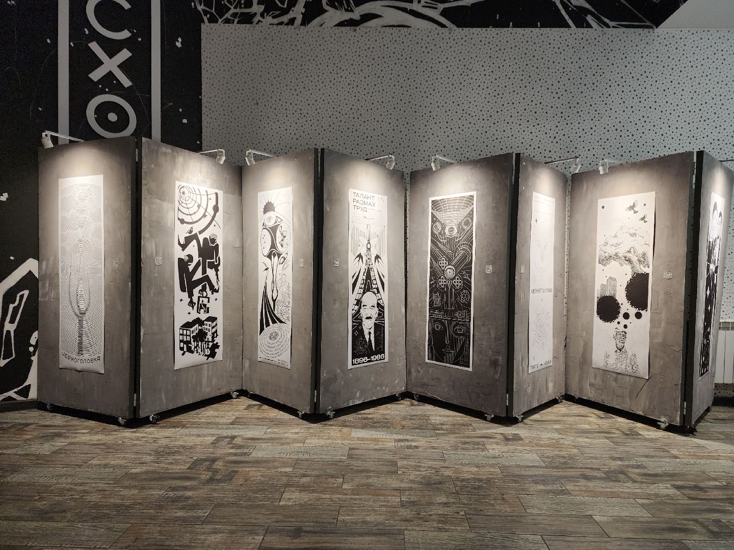 Черноголовка, Дизайн, Культурный код города,