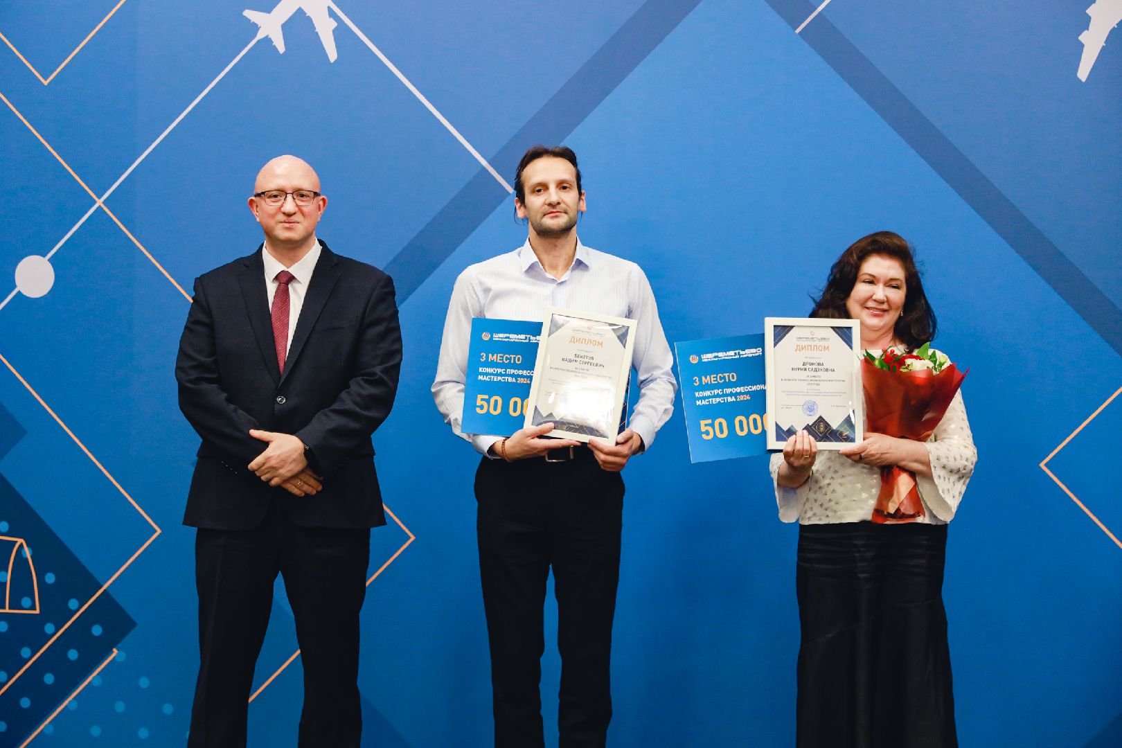 аэропорт, шереметьево, Лучший по профессии,