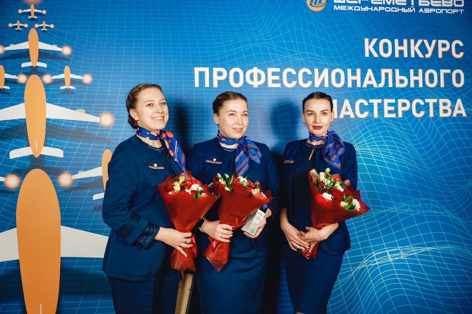 аэропорт, шереметьево, Лучший по профессии,