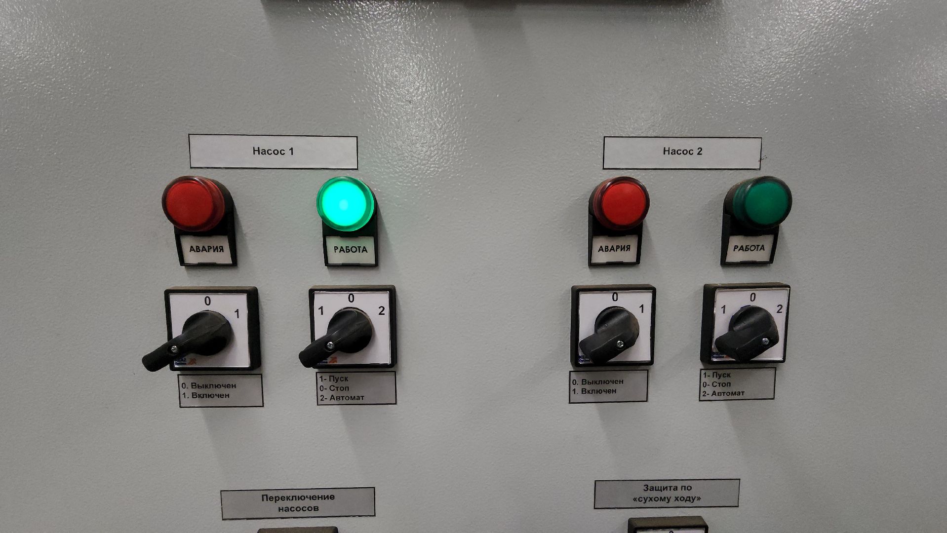 пушкино, котельная, блочно-модульная котельная, теплосети, модернизация,вертикалки,теплосервис, тепло в домах, тепло жителям,