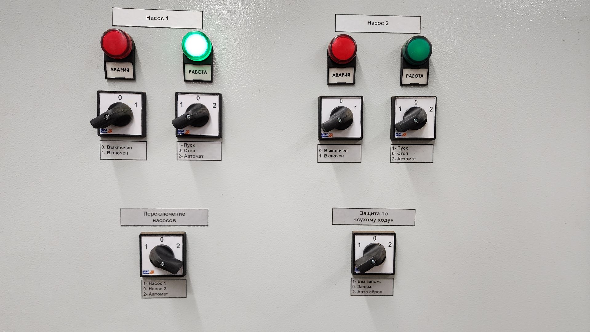 пушкино, котельная, блочно-модульная котельная, теплосети, модернизация,вертикалки,теплосервис, тепло в домах, тепло жителям,