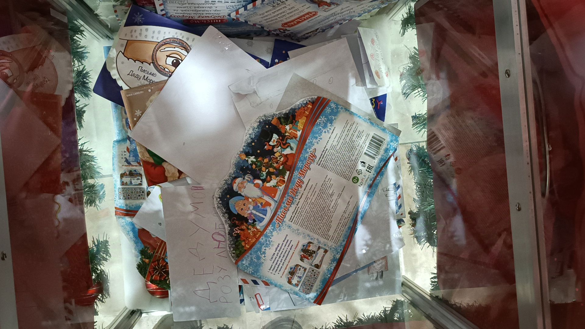 лобня, кострома, снегурочка, танцы,