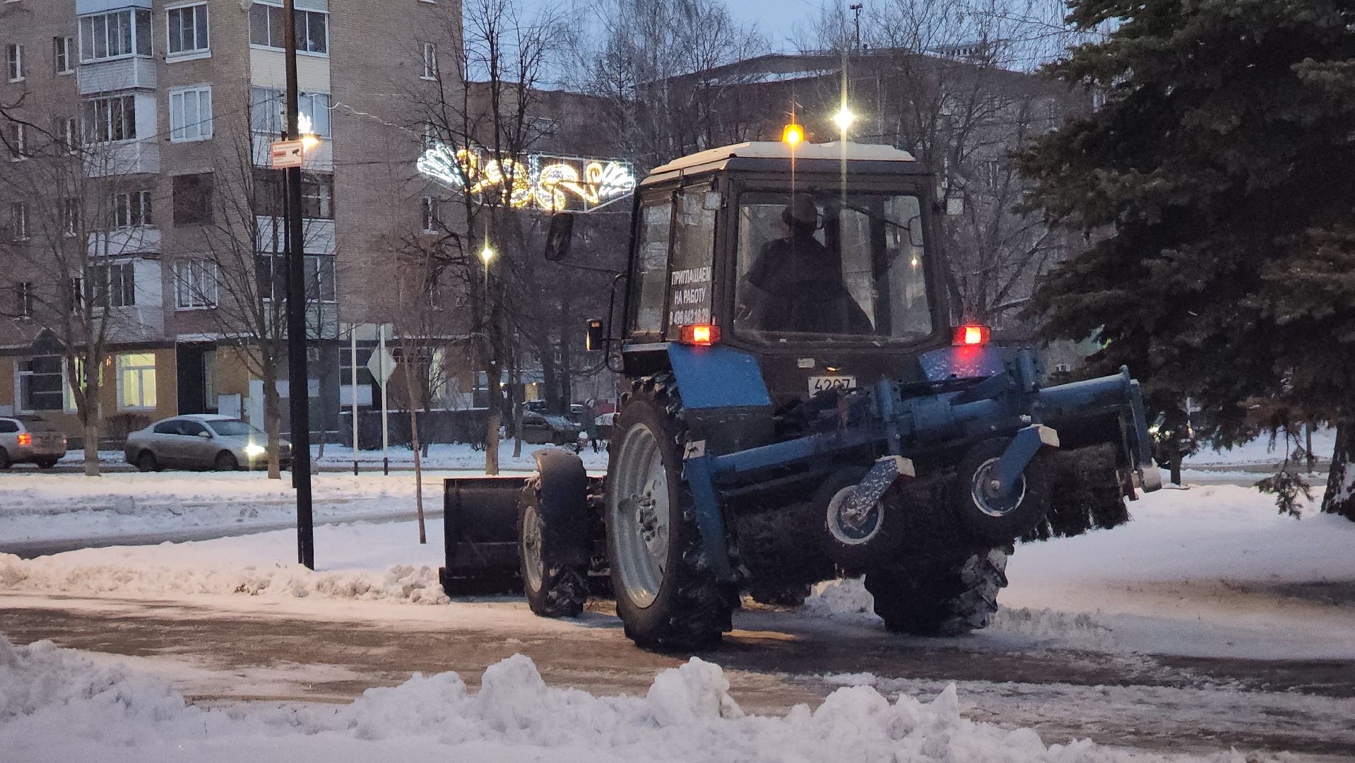 ступино, уборка снега, благоустройство, вертикалки,