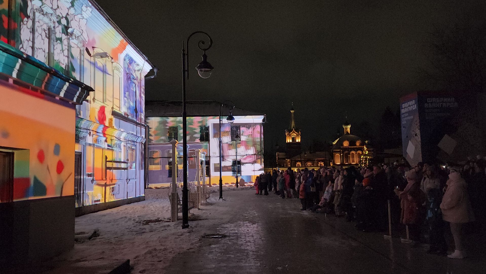 серпухов, сихм, серпуховский музей, Фабрика авангарда. Выкройка нового мира», фасад музея, проекция,