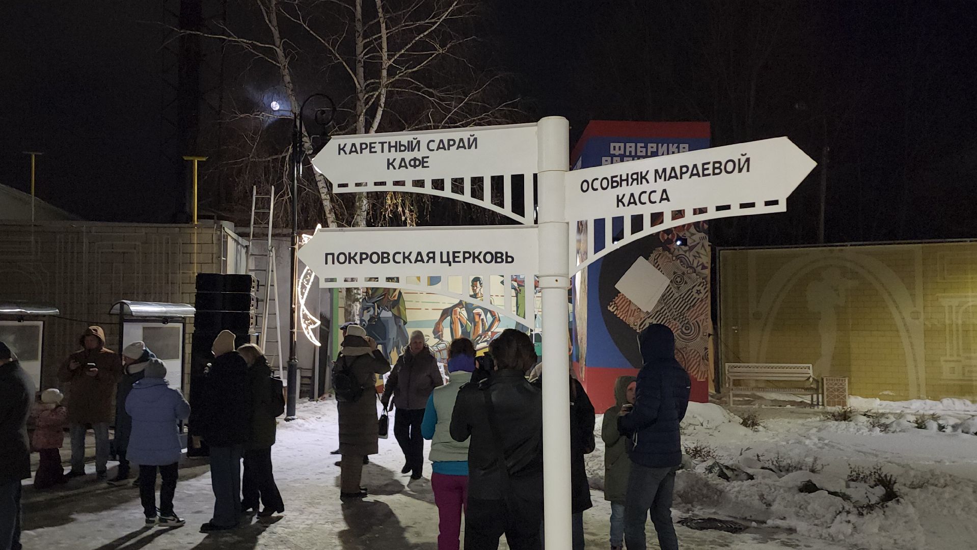 серпухов, сихм, серпуховский музей, Фабрика авангарда. Выкройка нового мира», фасад музея, проекция,