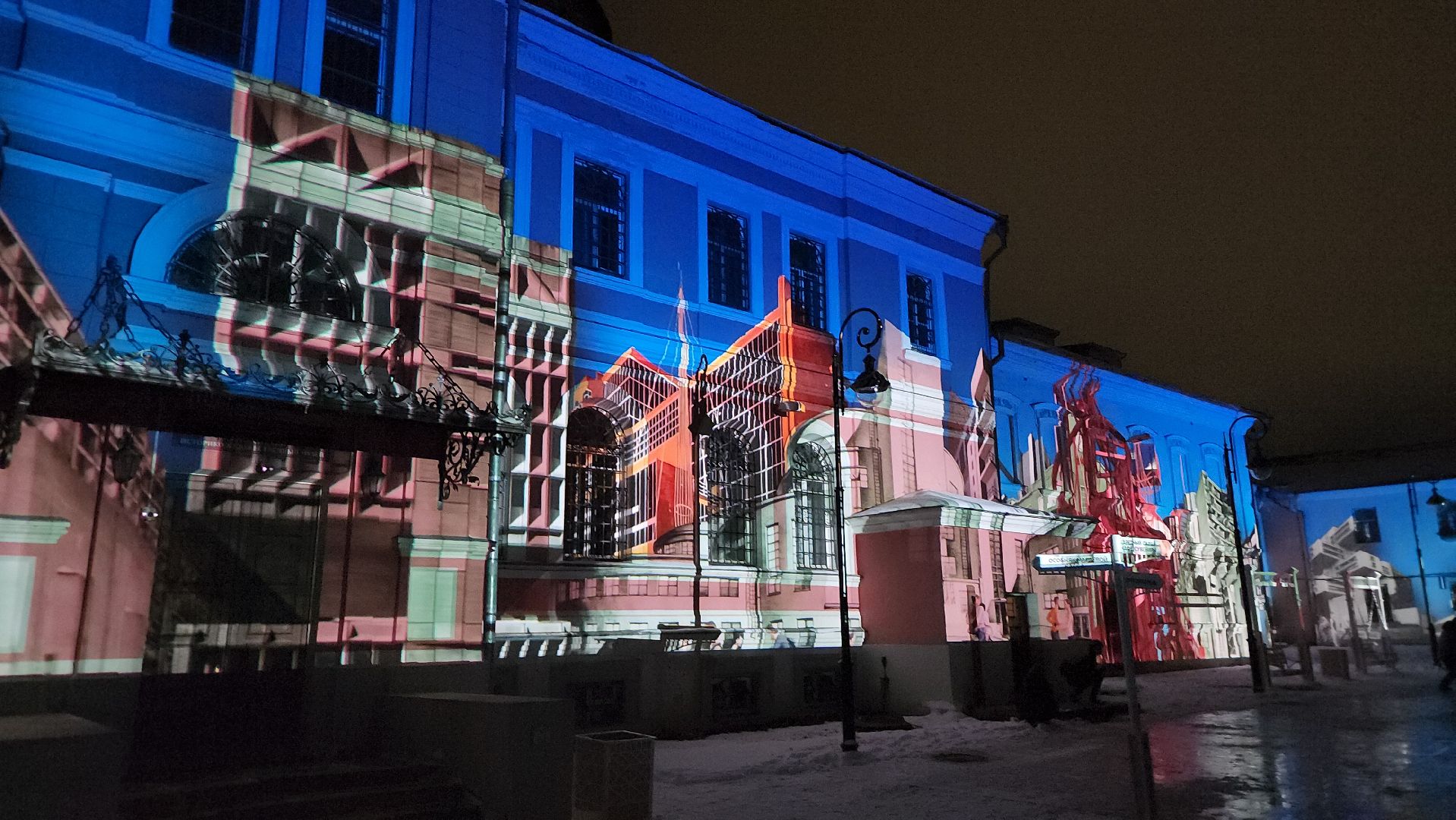 серпухов, сихм, серпуховский музей, Фабрика авангарда. Выкройка нового мира», фасад музея, проекция,