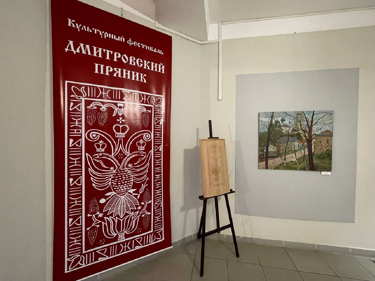 дмитров, музей дмитровский кремль, фестиваль дмитровский пряник,