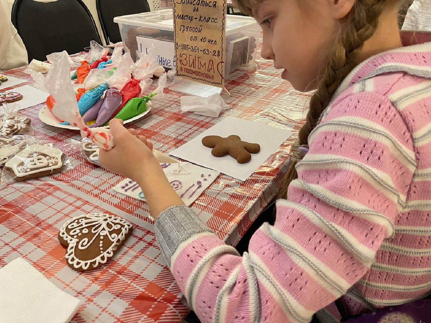 дмитров, музей дмитровский кремль, фестиваль дмитровский пряник,