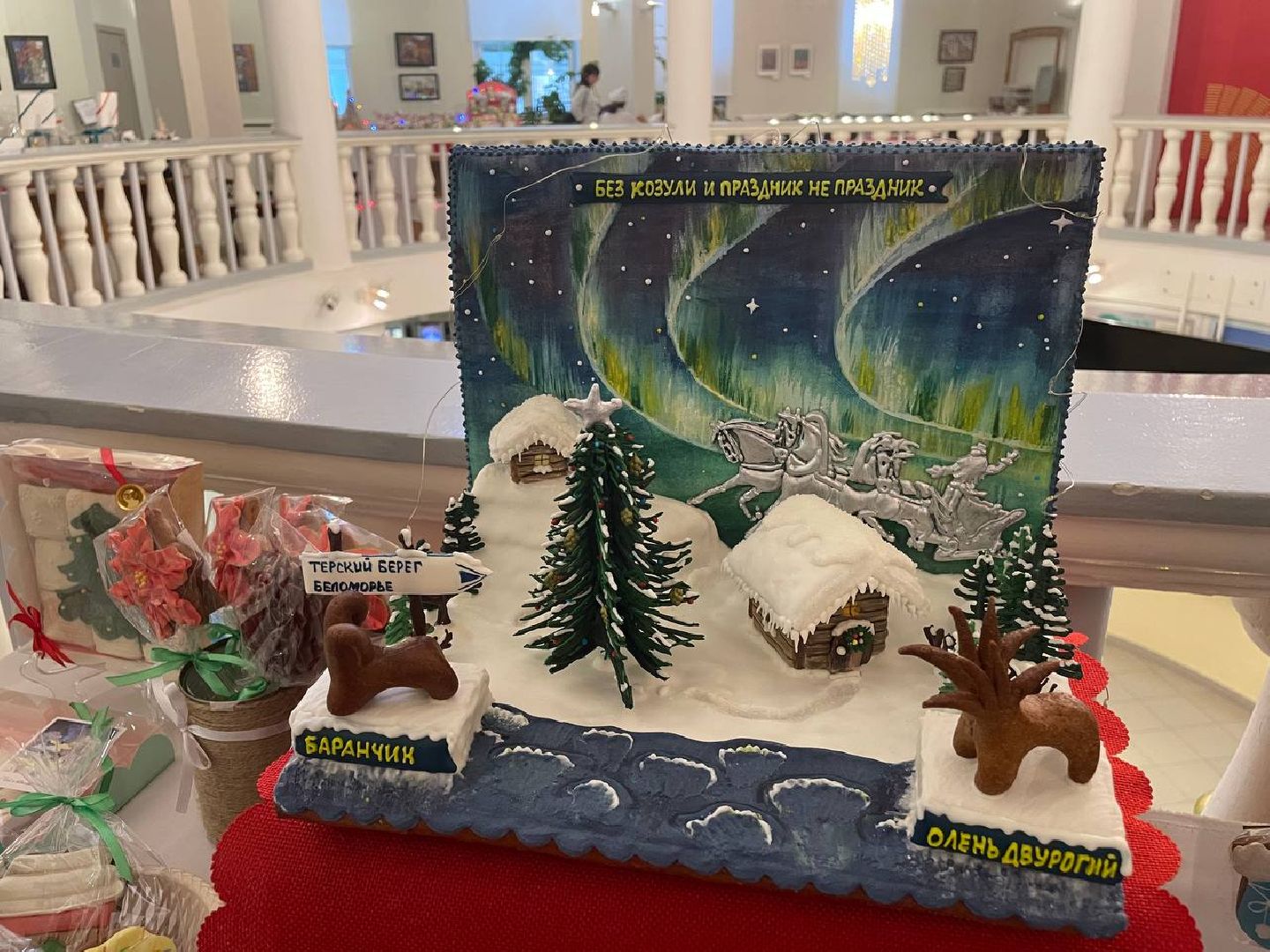 дмитров, музей дмитровский кремль, фестиваль дмитровский пряник,