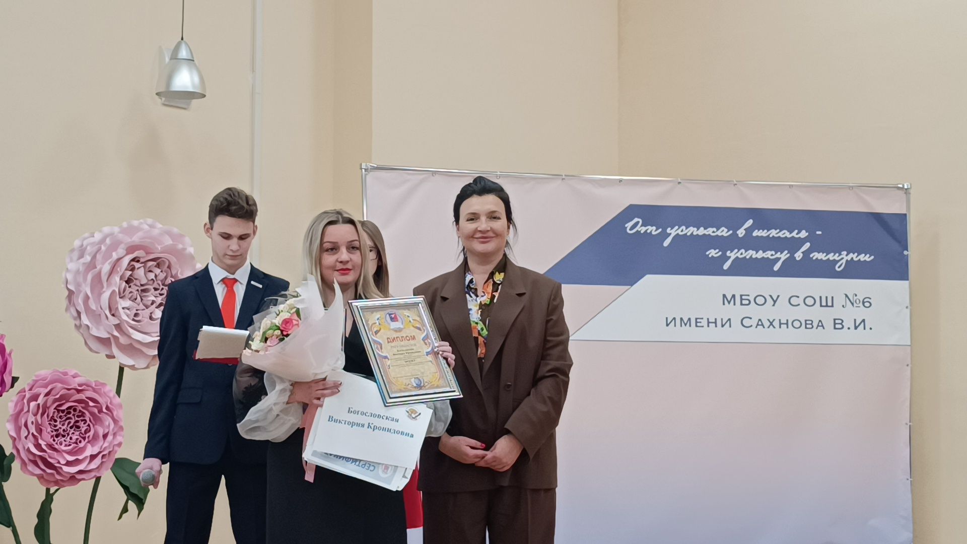 образование, учитель года, лобня,