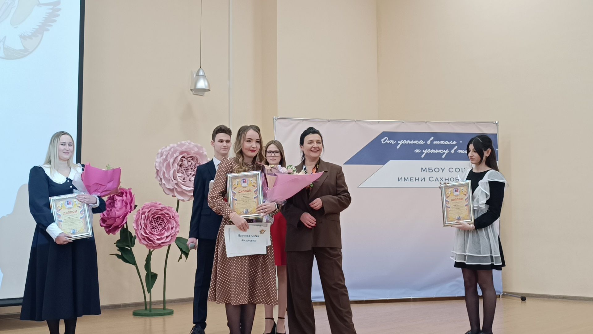 образование, учитель года, лобня,