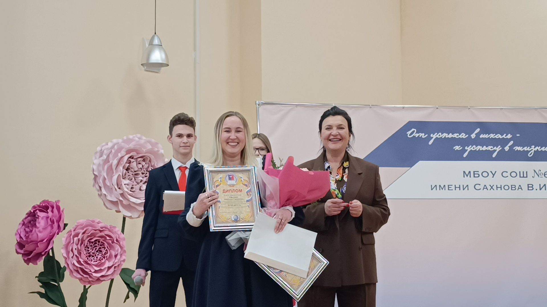 образование, учитель года, лобня,
