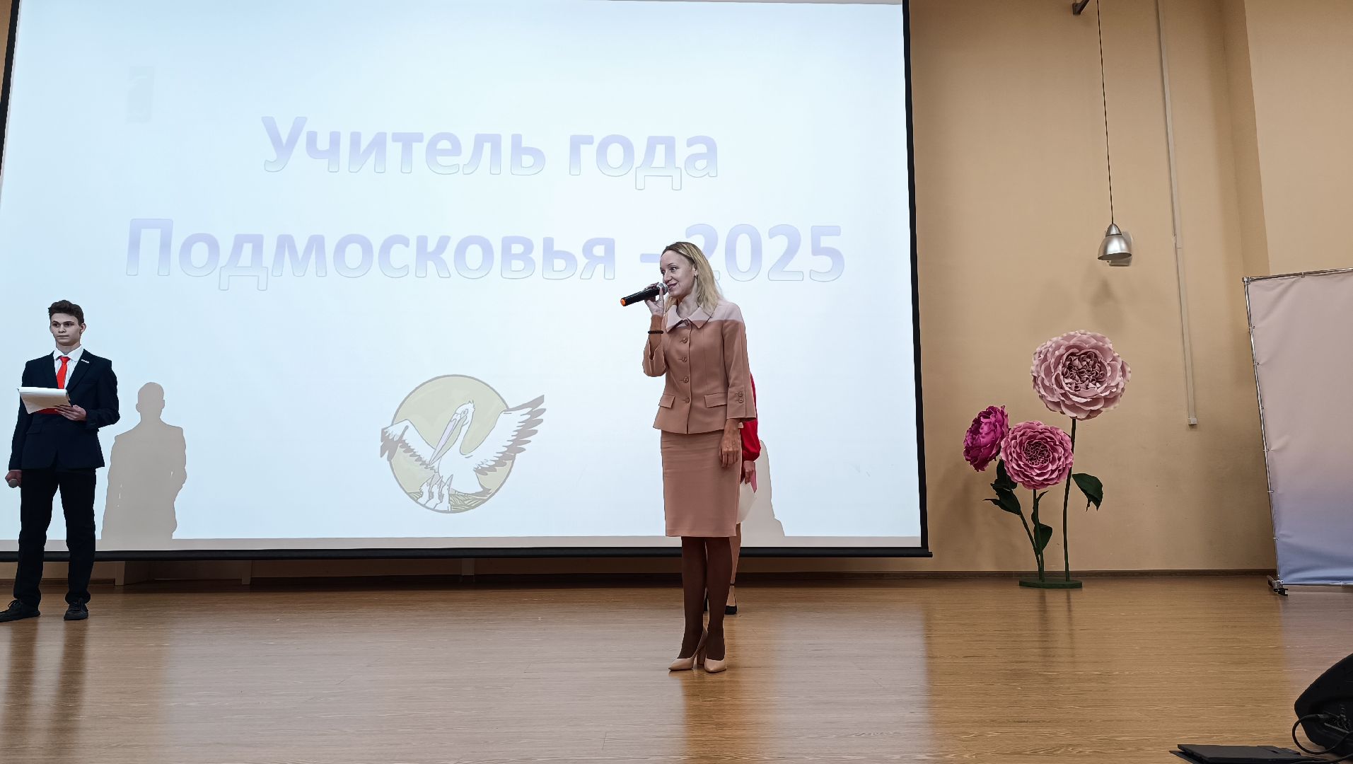 образование, учитель года, лобня,