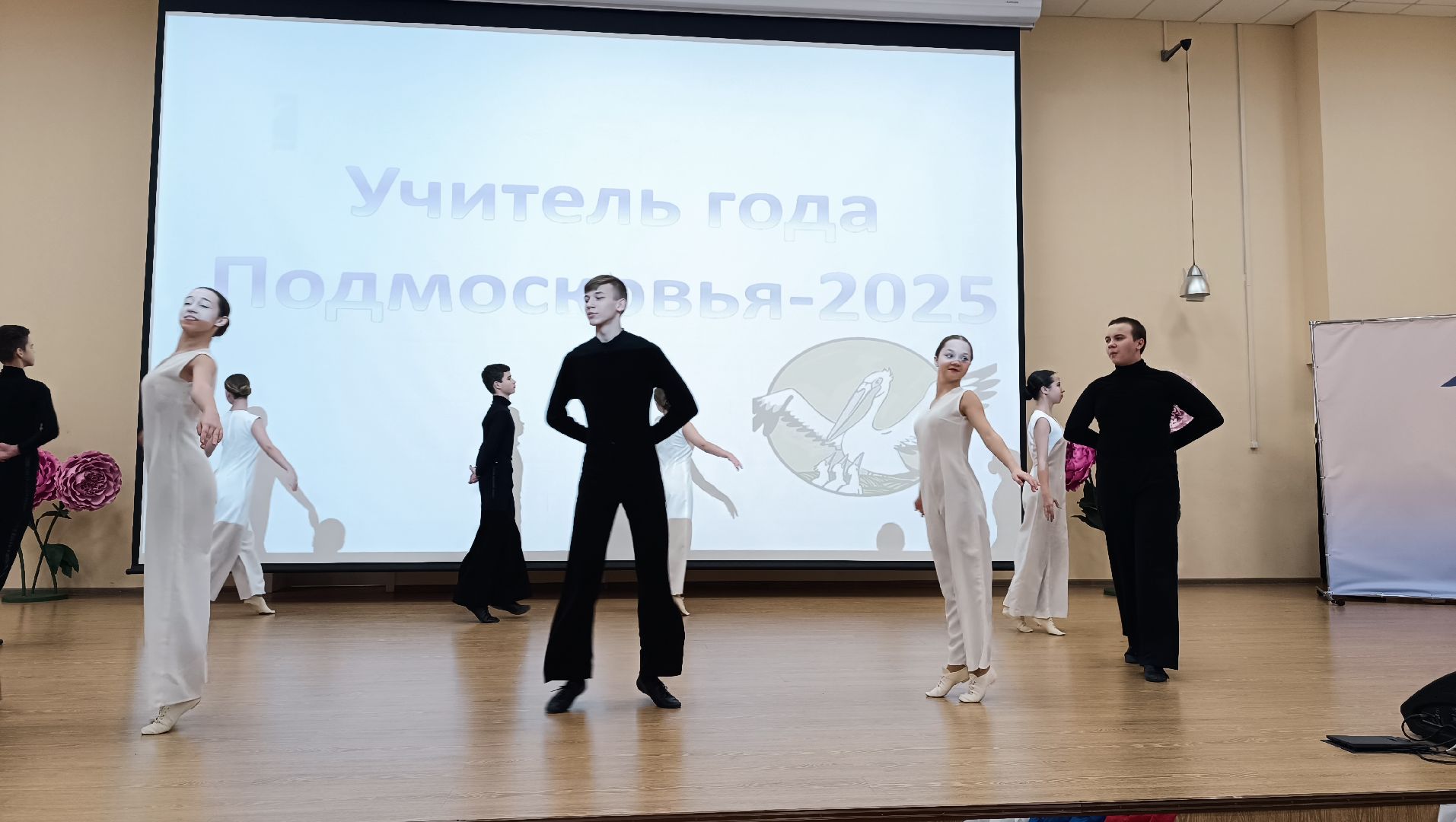 образование, учитель года, лобня,