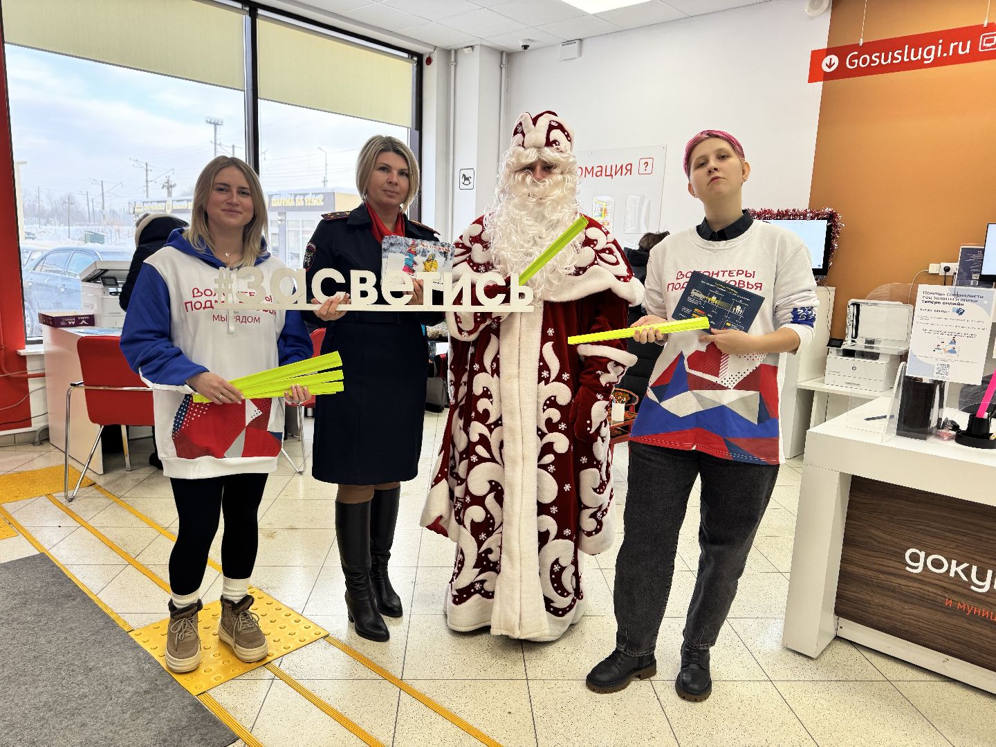 шаховская, госавтоинспекция, акции, волонтерская деятельность, вертикалки,