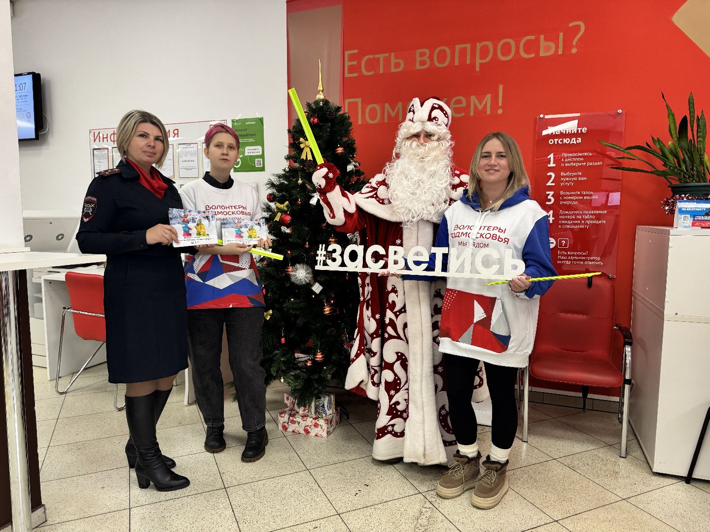 шаховская, госавтоинспекция, акции, волонтерская деятельность, вертикалки,