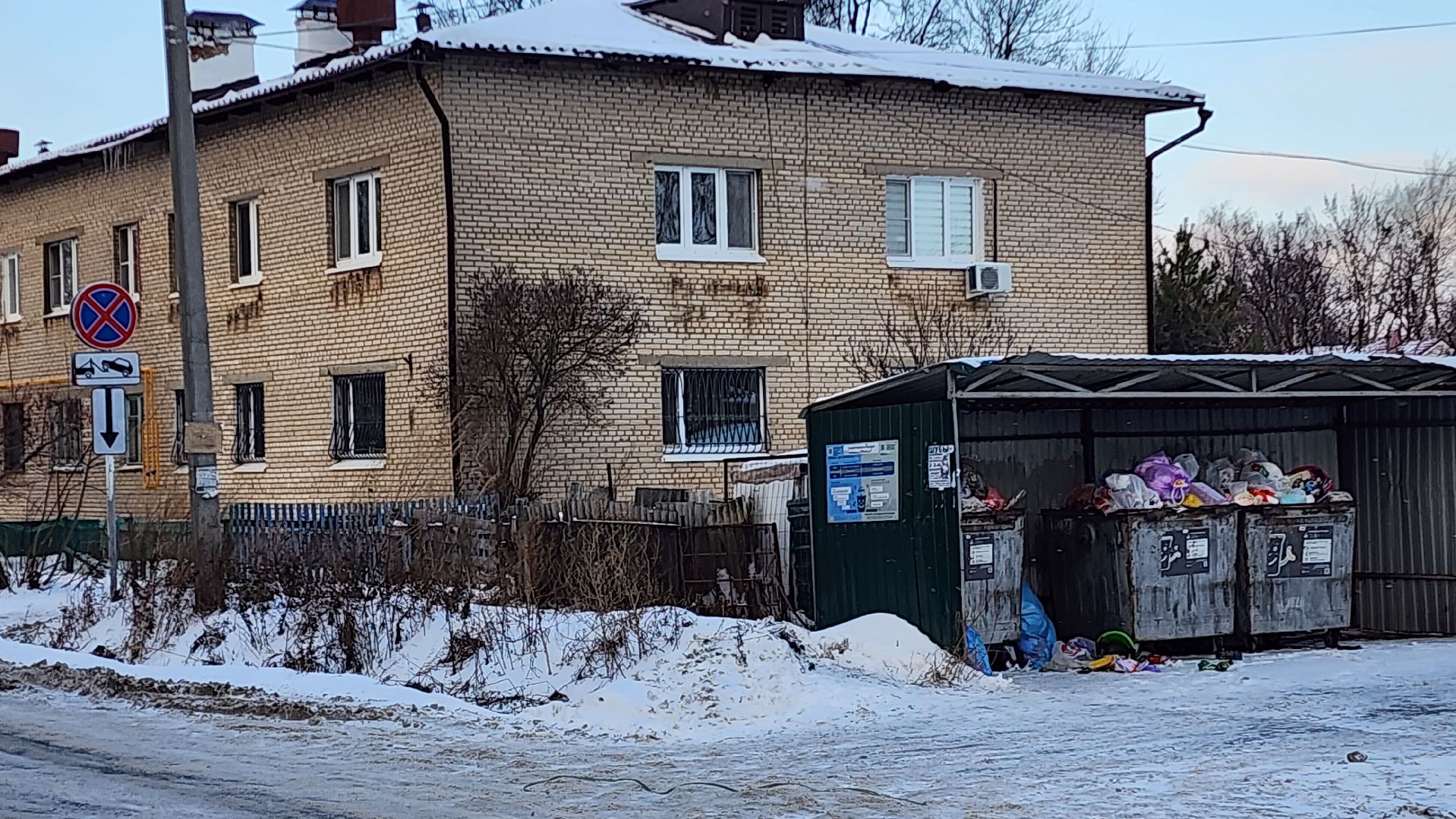 Бронницы, Установка знаков у мусорных контейнеров, Остановка запрещена, Ра ответ эвакуатор, Вертикальное видео, Вертикалка,