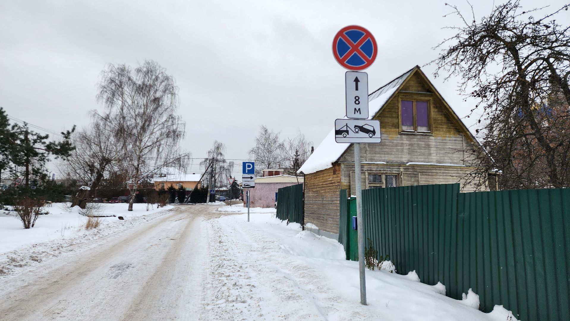 Бронницы, Установка знаков у мусорных контейнеров, Остановка запрещена, Ра ответ эвакуатор, Вертикальное видео, Вертикалка,