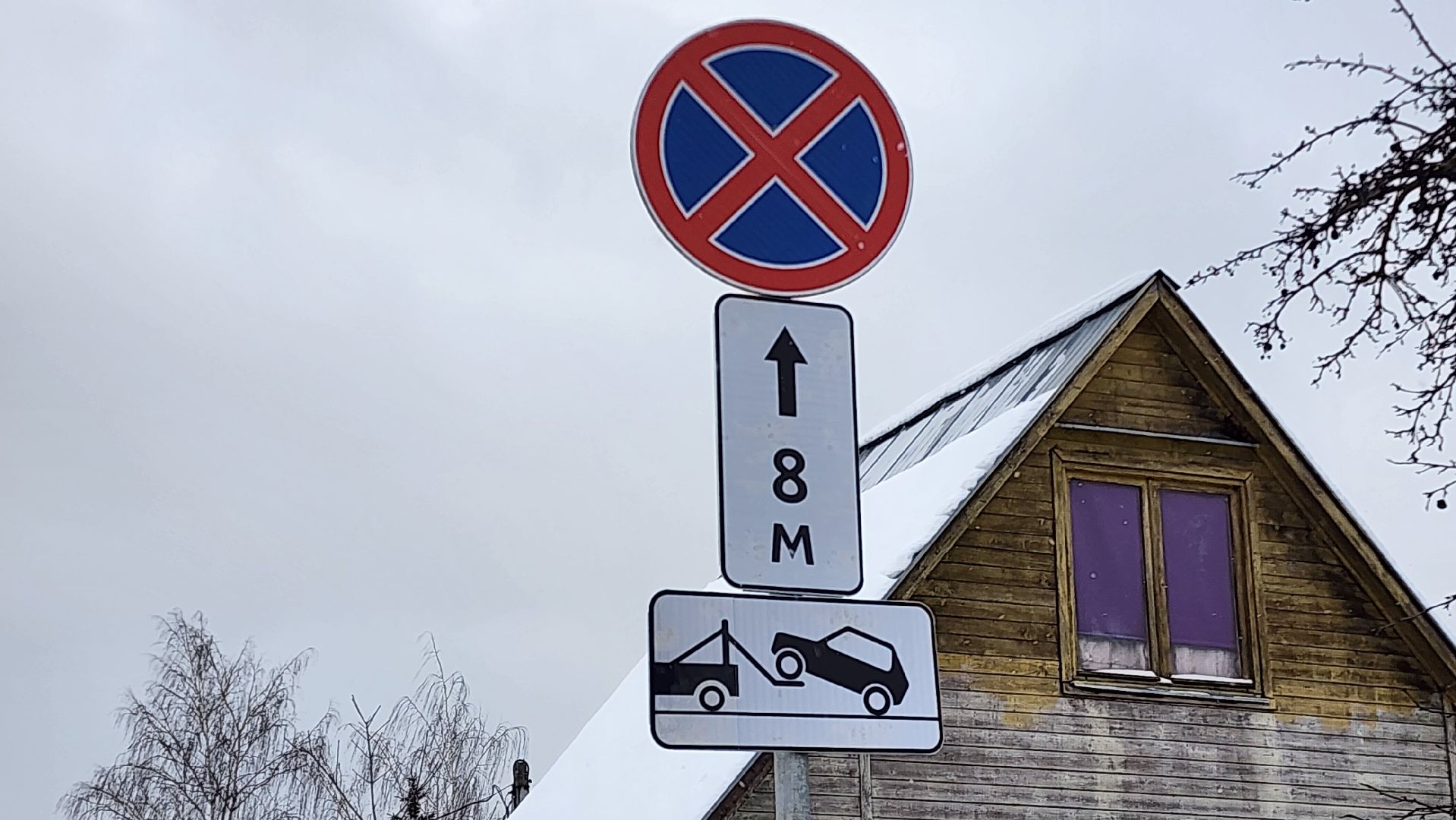 Бронницы, Установка знаков у мусорных контейнеров, Остановка запрещена, Ра ответ эвакуатор, Вертикальное видео, Вертикалка,