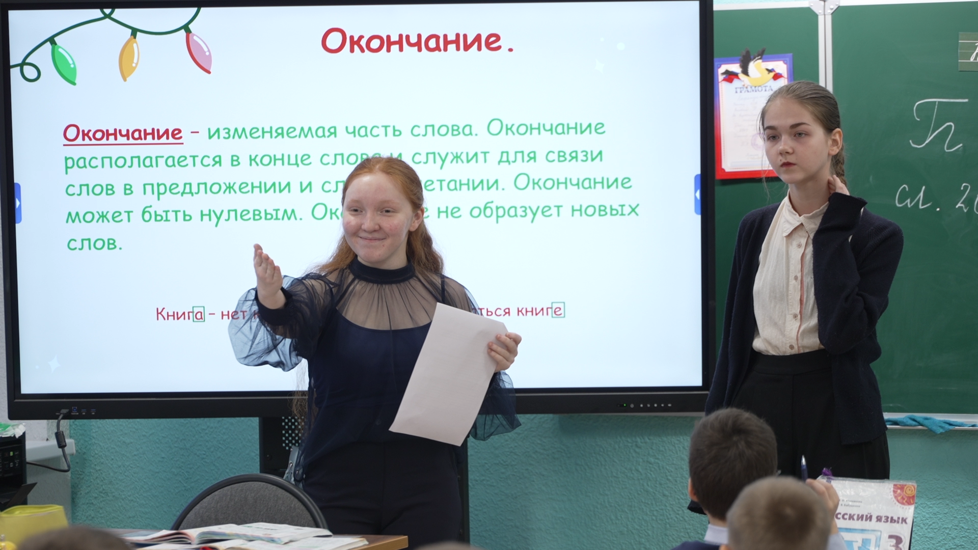 школа Попова, Школа им АС Попова, Власиха школа Попова, день самоуправления, Поповке 63 года,