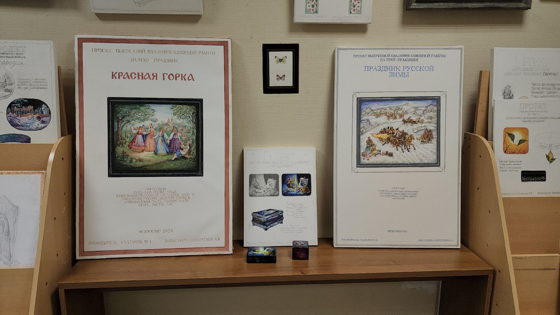 Выставка, федоскинская роспись, Лобня,