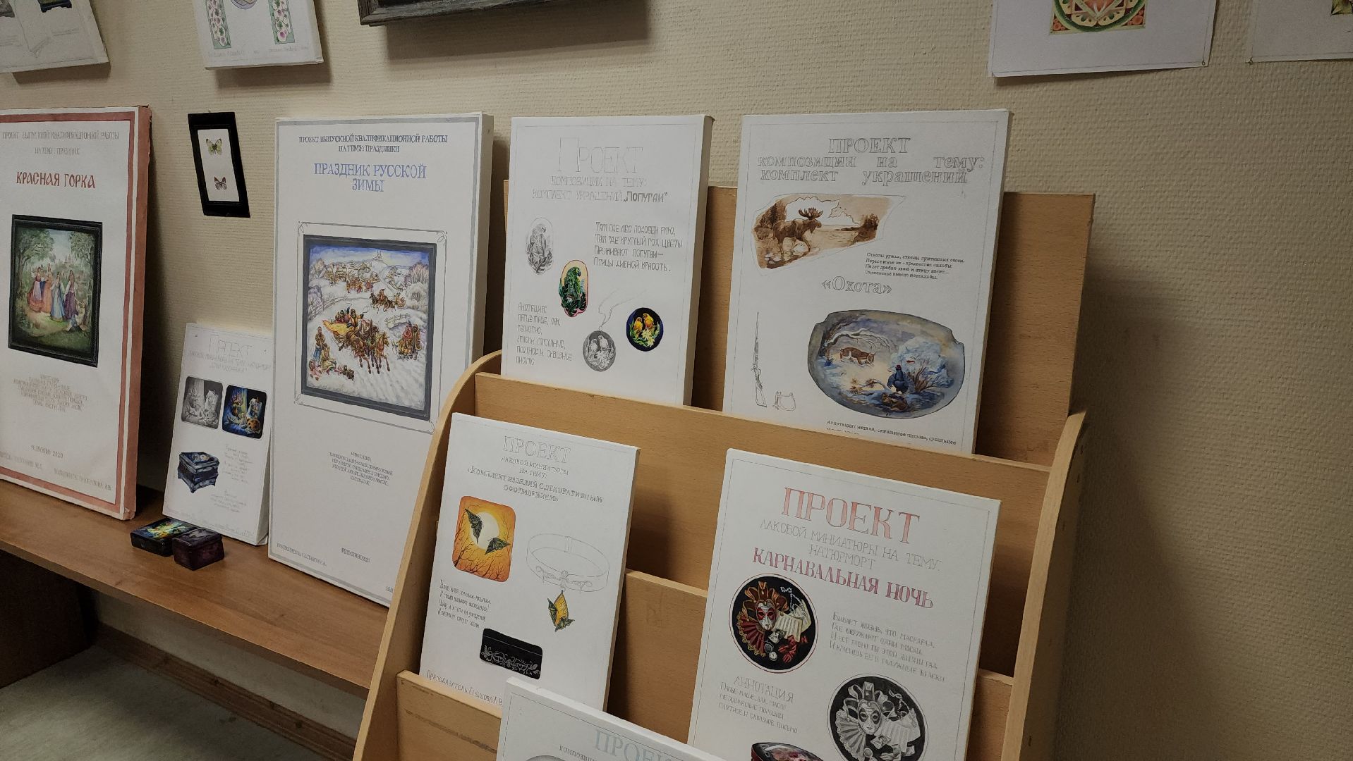 Выставка, федоскинская роспись, Лобня,