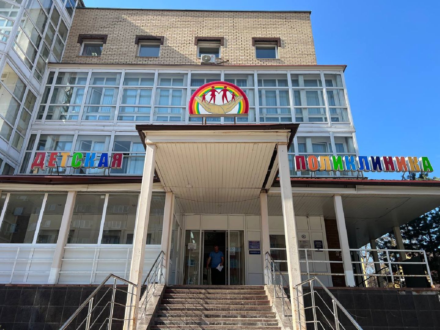 Солнечногорск, медицина, проект, детская поликлиника, перезагрузка