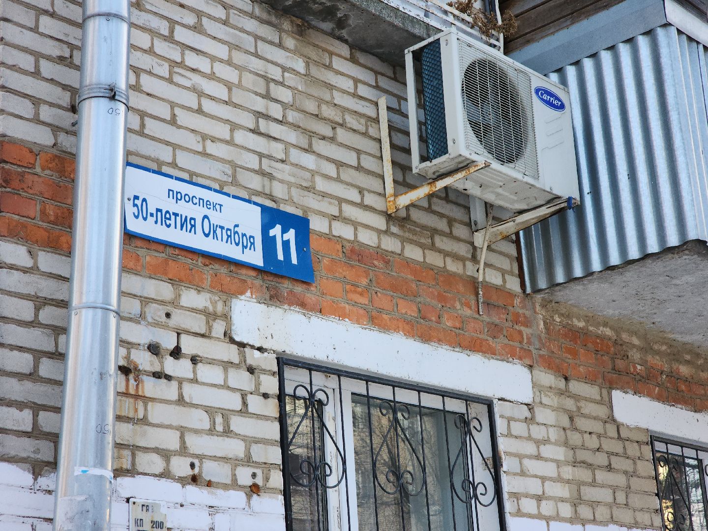 подольск, выездная администрация, климовск, капитальный ремонт, вертикалки,