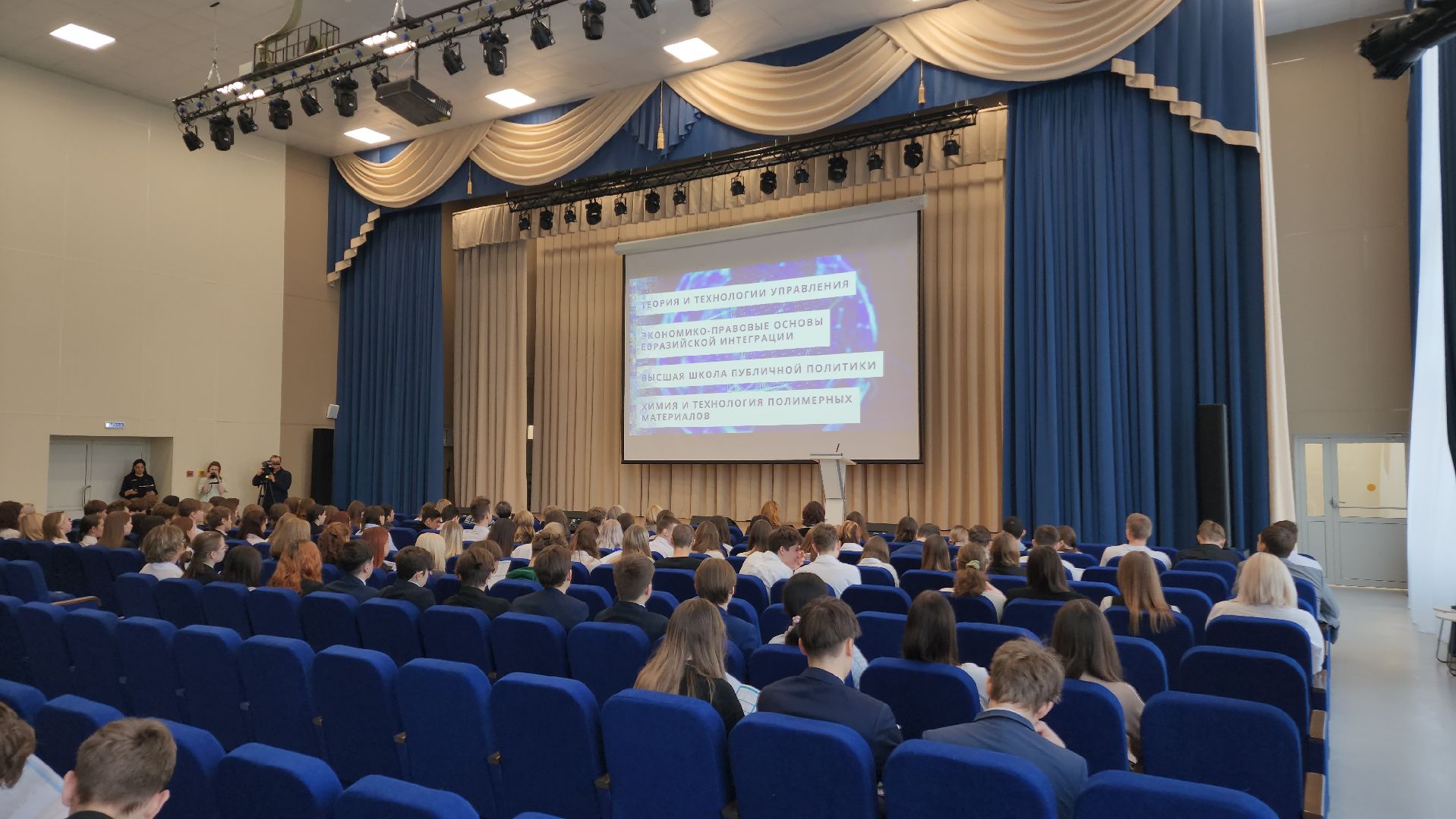 ступино, образование, плехановский университет,