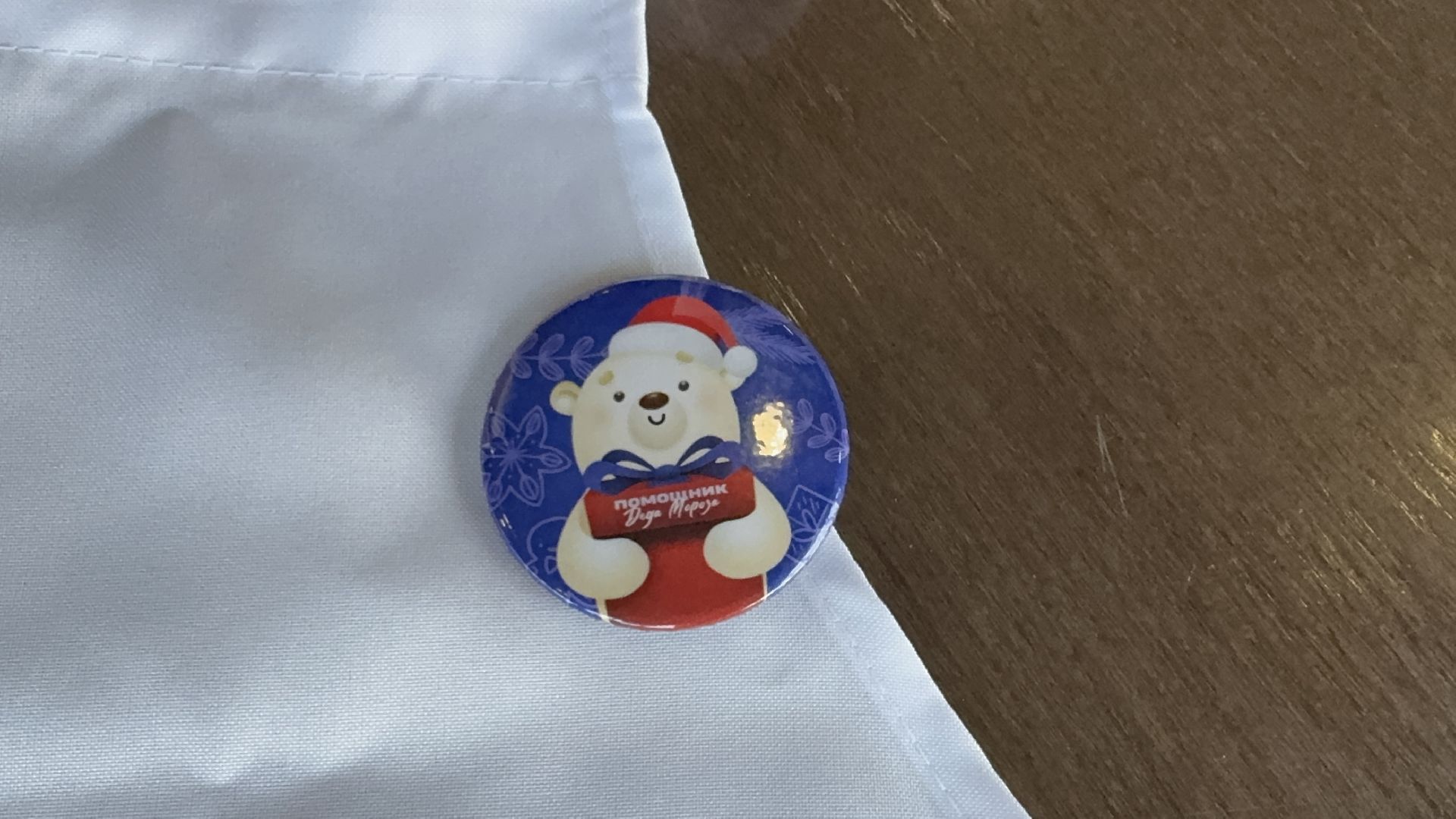 Солнечногорск, Мастерская деда мороза, Акция, вертикалки, Жители,