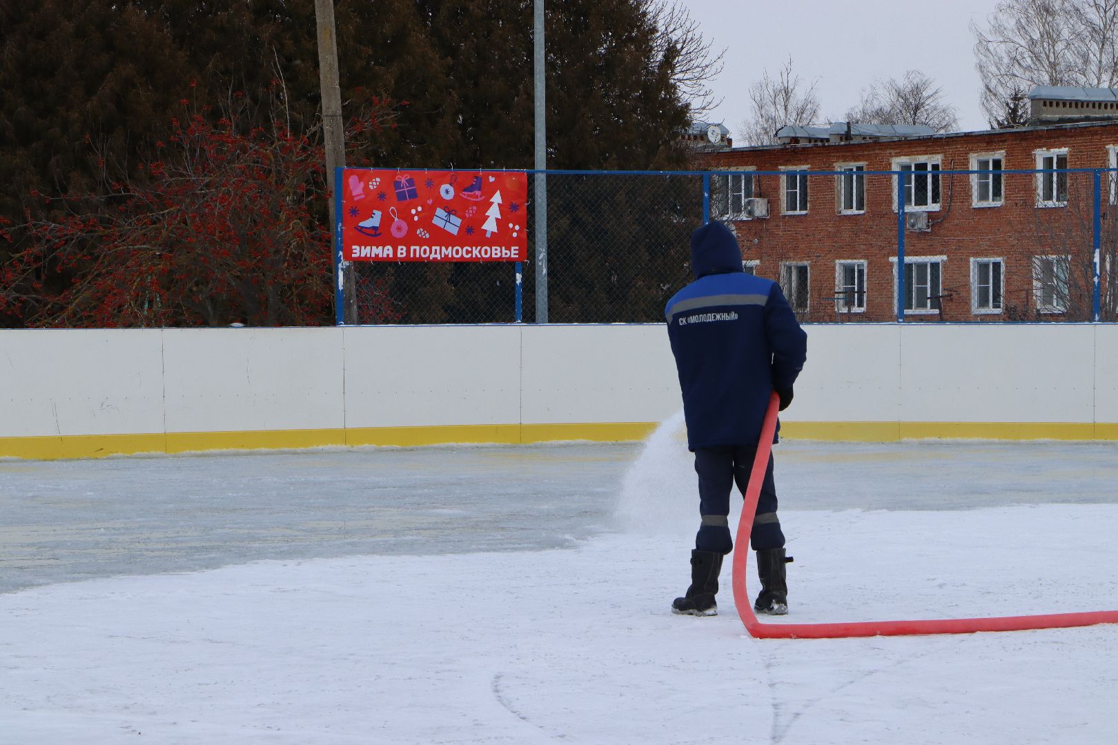 Серебряные Пруды, спорт, Зима в Подмосковье, катки, вертикалки